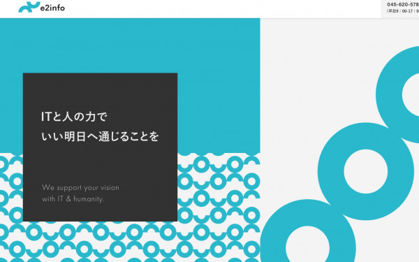 株式会社イーツー・インフォ