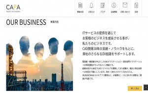 株式会社キャパ CAPA.Inc