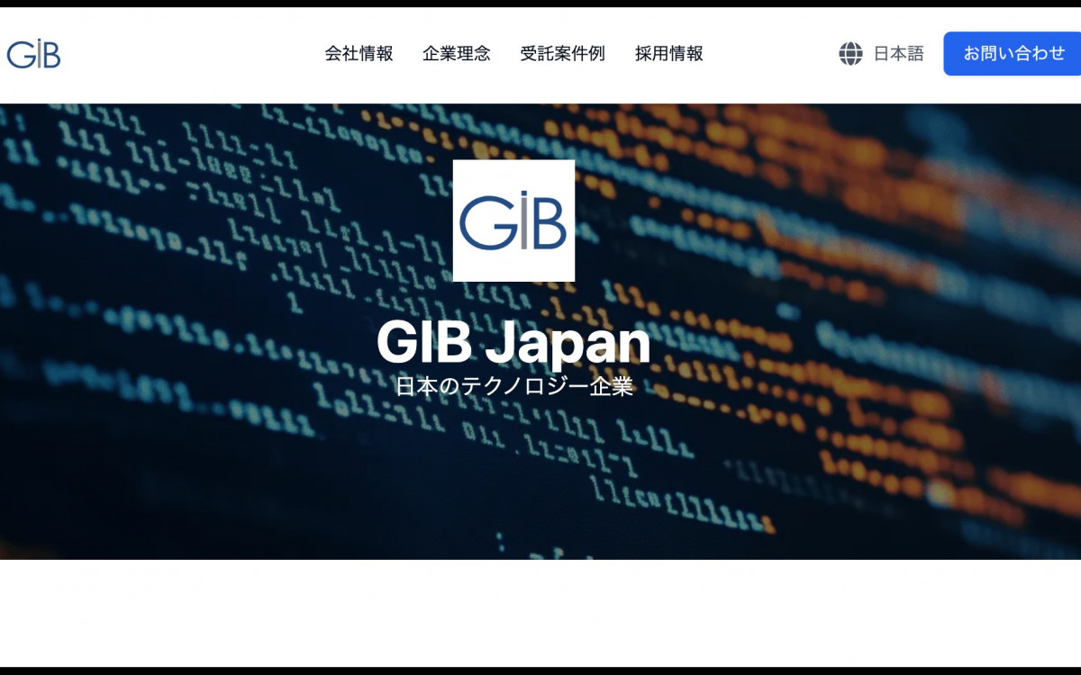 株式会社GIB JAPAN