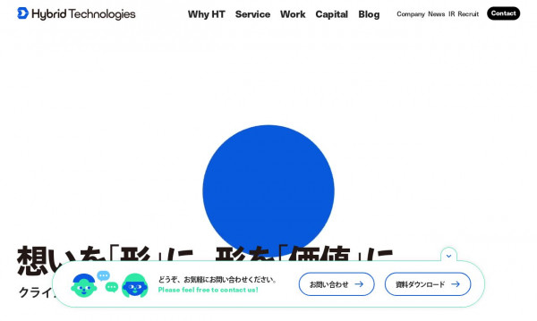 株式会社ハイブリッドテクノロジーズ