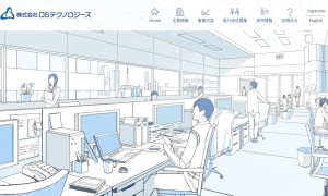 株式会社 DSテクノロジーズ