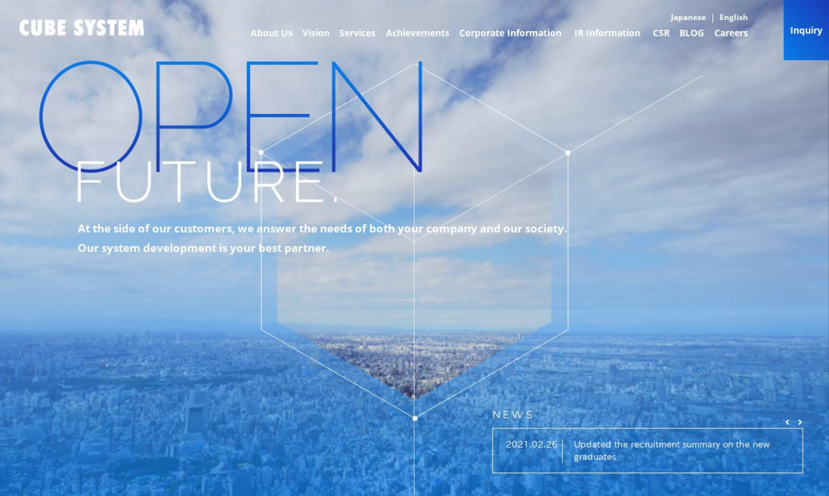 株式会社キューブシステムのシステム開発実績と評判 東京都品川区のシステム開発会社 システム幹事