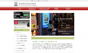 U-SOFTFACTORY