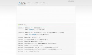 株式会社Ａｌｉｃａ