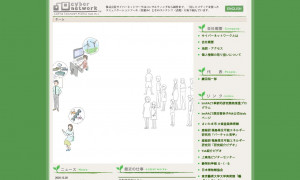 株式会社サイバーネットワーク