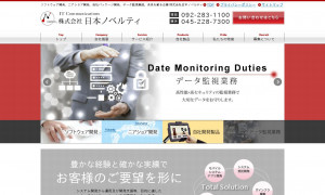 株式会社日本ノベルティ