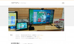 株式会社ソフトアップJ