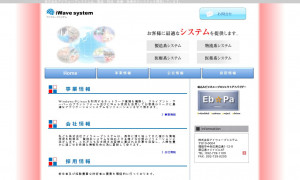 株式会社アイウェーブシステム