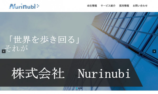 株式会社Nurinubi