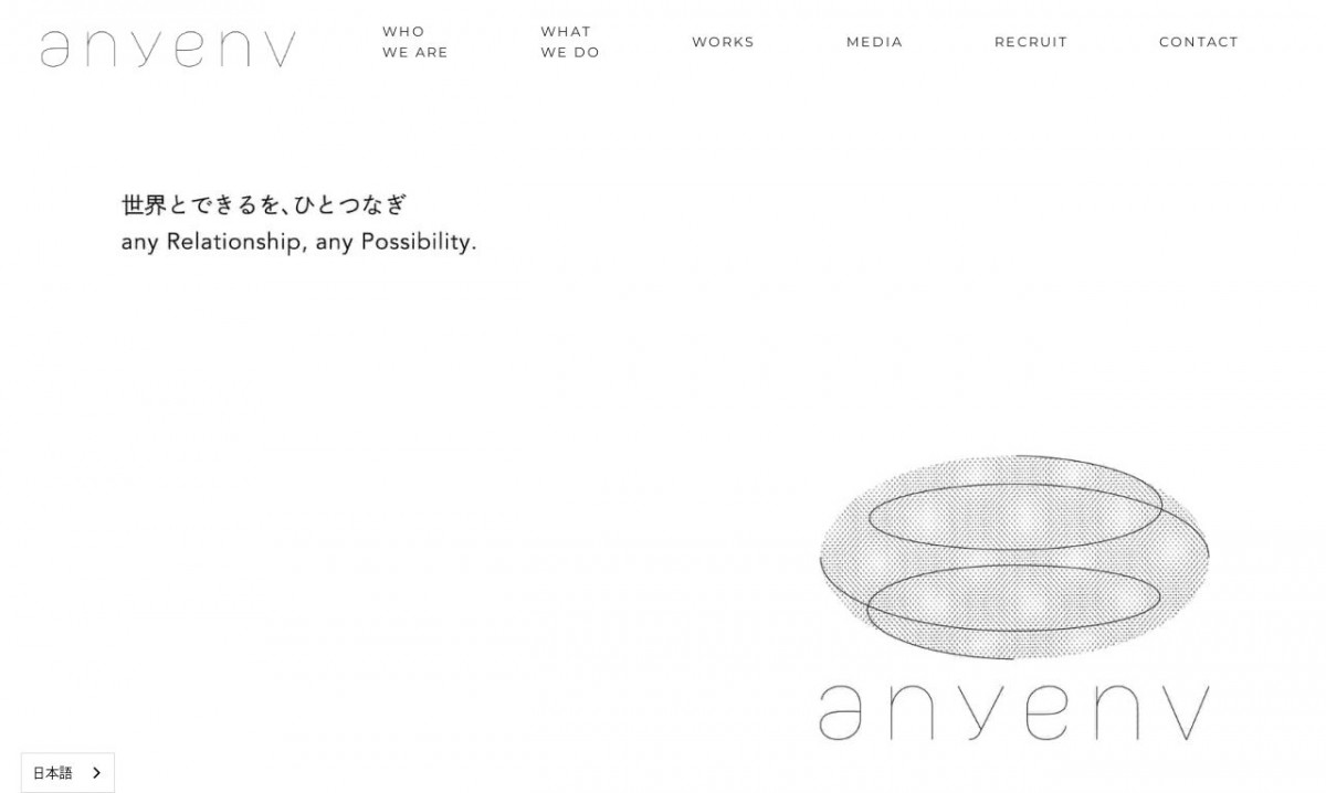 anyenv株式会社