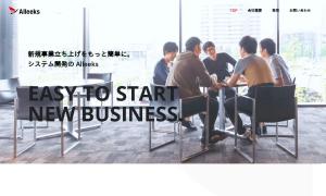 Alleeks株式会社