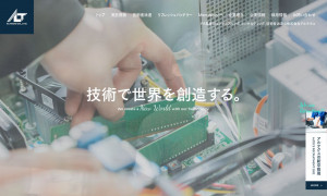 株式会社アルテクス