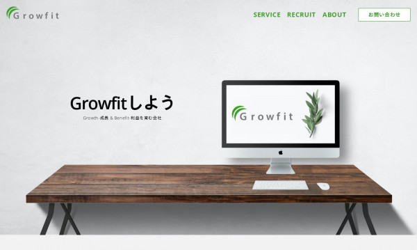 Growfit株式会社