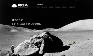 株式会社システムアイ