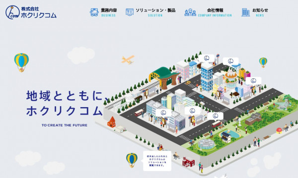 株式会社ホクリクコム