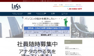 株式会社エルビス