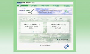 株式会社ベネファキス