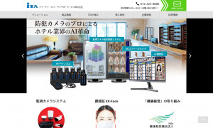 アイ・テイ・エイ・ヴイデオ・サービス株式会社