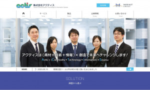 株式会社アクティス