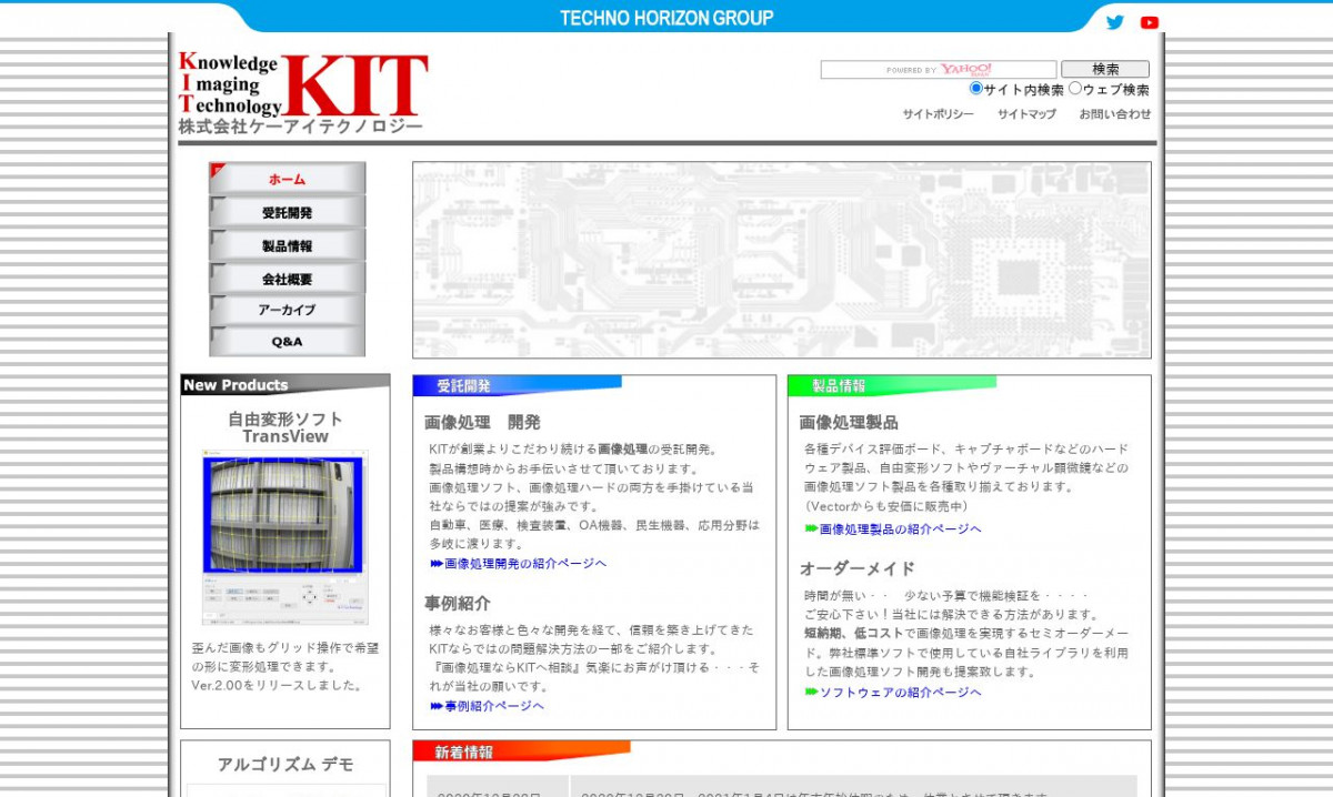 株式会社ケーアイテクノロジー