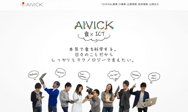 株式会社AIVICK