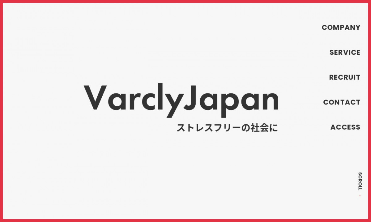 バークリー・ジャパン株式会社