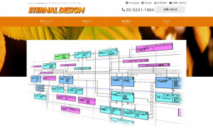 株式会社エターナルデザイン