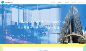 株式会社インフォメーションポート