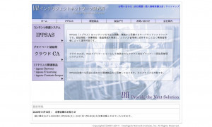 株式会社インテリジェントネットワーク研究所