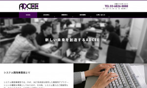 株式会社ADCEE