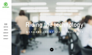株式会社ガラパゴス