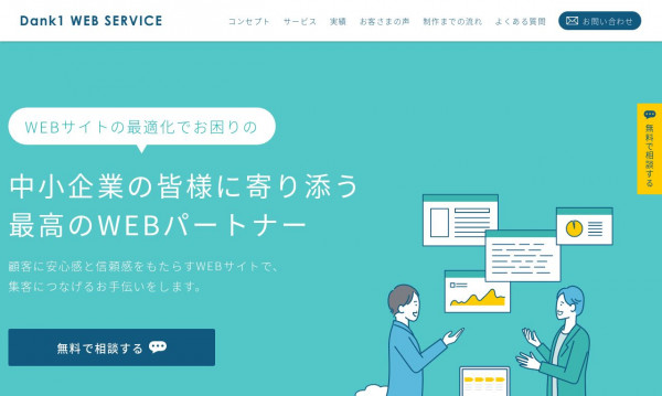 株式会社だんきち