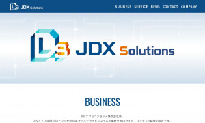 JDXソリューションズ株式会社