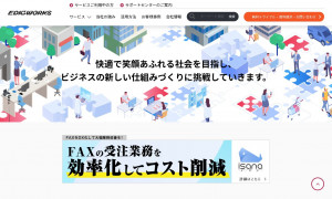 株式会社エディックワークス