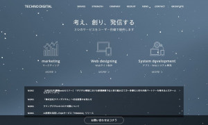 株式会社テクノデジタル