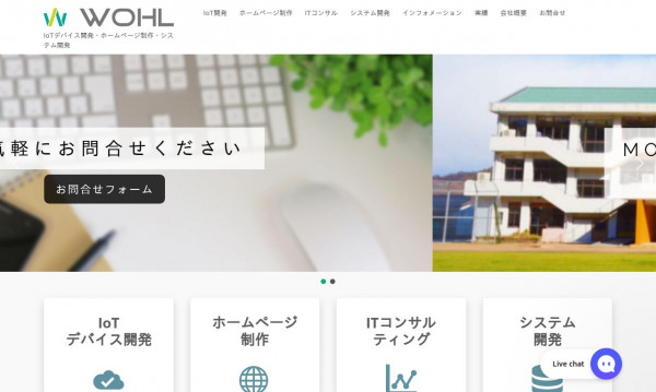 合同会社ヴォール