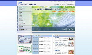 インテリジェントコア株式会社