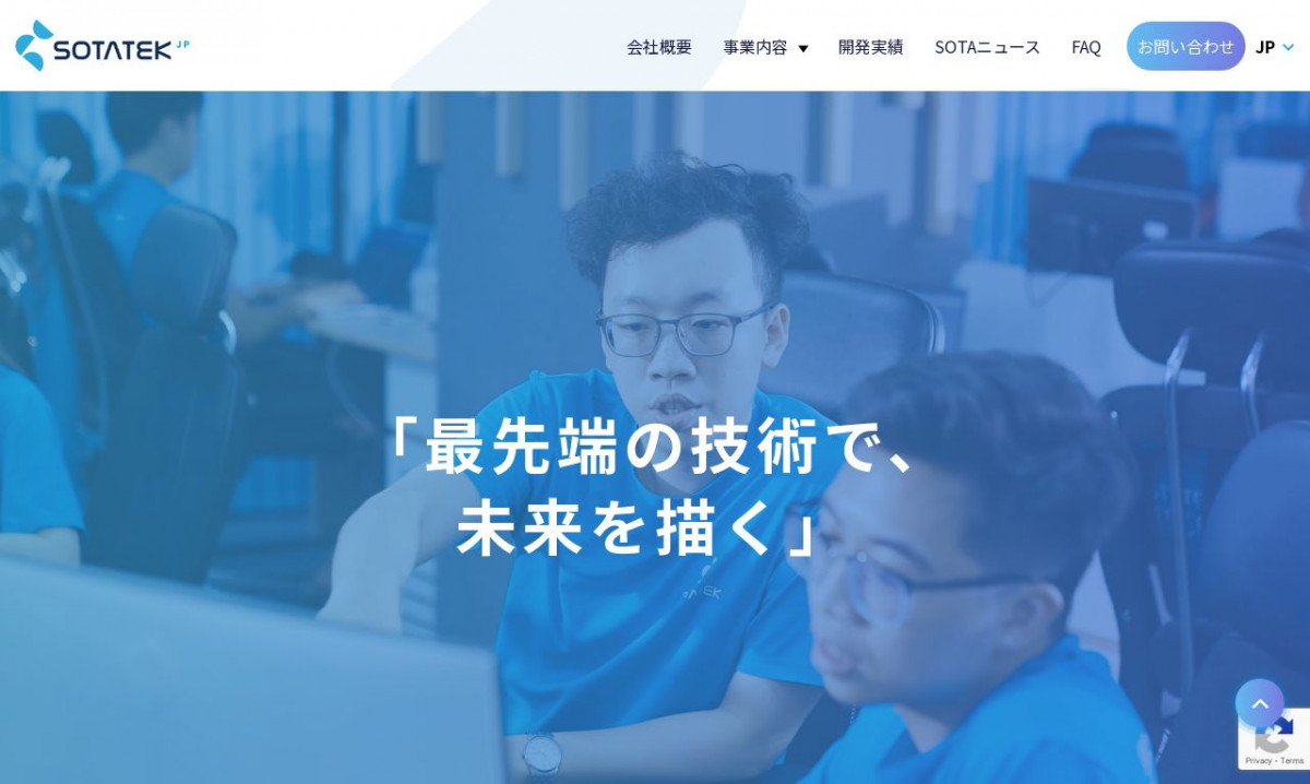 株式会社SOTATEK JAPAN