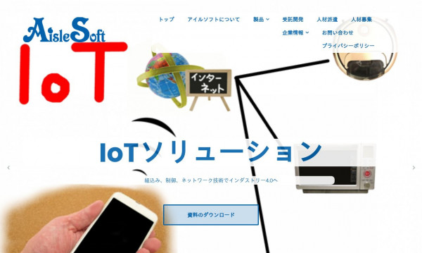 株式会社アイルソフト