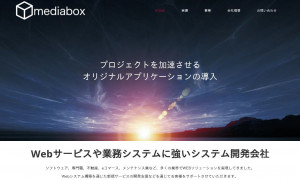 メディアボックス株式会社