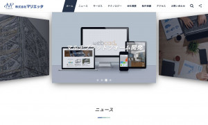 株式会社マリエッタ