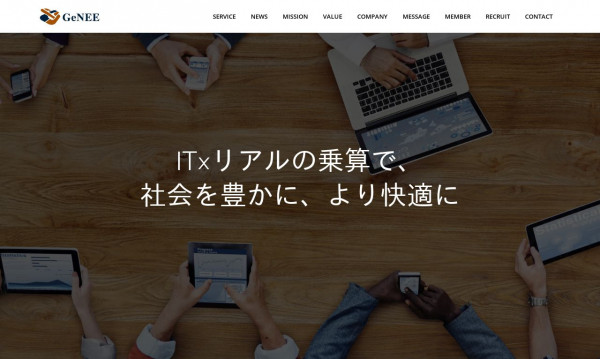 株式会社GeNEE
