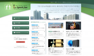 株式会社ipnet（アイピーネット）