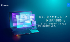 合同会社Luminox