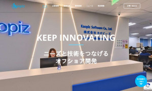 株式会社カオピーズ