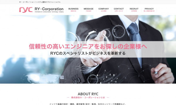 株式会社RY・コーポレーション