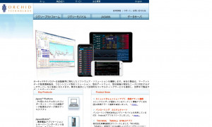 オーキッドテクノロジー株式会社