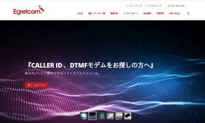 Egretcom株式会社