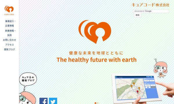富山県でゲーム アニメ おもちゃ業界対応のアプリ開発会社一覧 開発会社の比較なら システム幹事 富山県でゲーム アニメ おもちゃ業界対応のアプリ開発会社一覧 開発会社の比較なら システム幹事