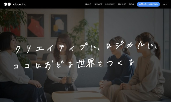 株式会社cloco